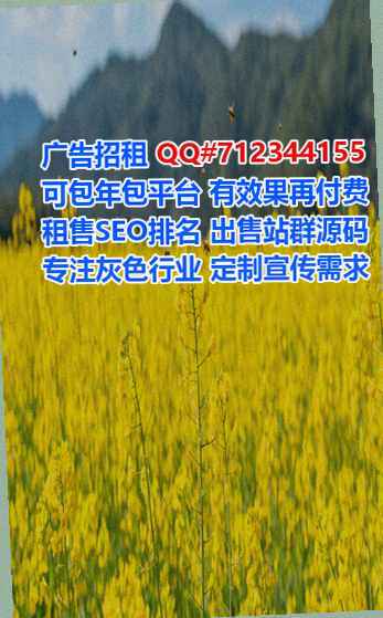 塔河借卵子园林绿化公司